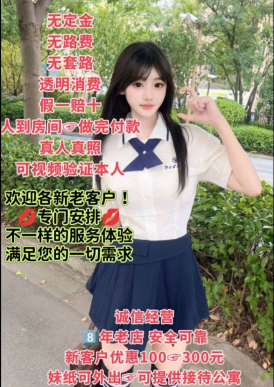 官方推荐全国城市各县均可外围上门服务人到房间先服务后付费，约炮+妹子Q群850391017                          